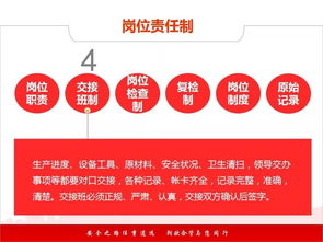 广州驻厂管理咨询机构 工厂安全管理,必须做到这10点