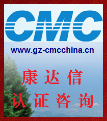ISO14001环境管理体系价格_ISO14001环境管理体系厂家_世界工厂网产品信息库