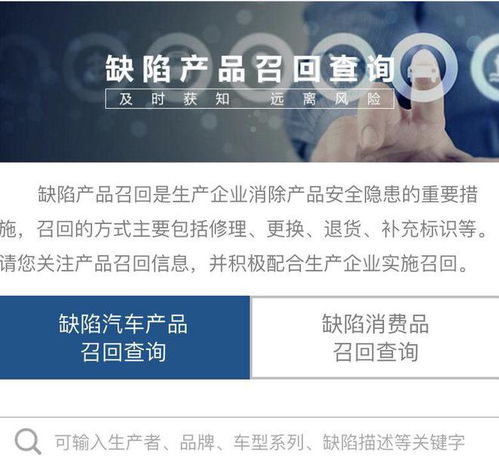 新能源汽车3个月宣布召回70余万台 涉及特斯拉 蔚来 宝马等多个品牌
