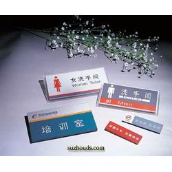 亚克力钥匙扣 鼎盛有机玻璃制品厂 在线咨询 杭州亚克力