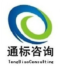 国内外产品认证,体系认证,年审辅导等,工厂,厂商-永康市通标企业管理咨询