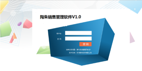 苏州市物流软件厂家管理咨询服务指南