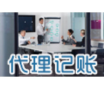 企业注销热卖促销 解读企业退出市场的服务热潮