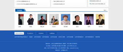 北京管理咨询协会 引领行业创新与专业发展的关键力量